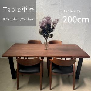 河口家具製作所 ダイニングセット 4人用 5点 ダイニングテーブル 4人