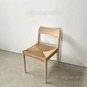 カリモク家具（KARIMOKU FURNITURE） カリモク ダイニングチェア CW46