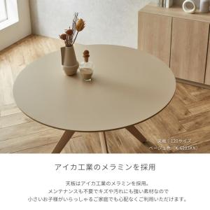 ダイニングテーブル 丸 ラウンドテーブル 単品...の詳細画像2