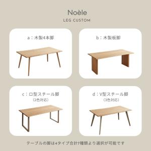 ダイニングテーブル 単品 選べる脚 180 4...の詳細画像1