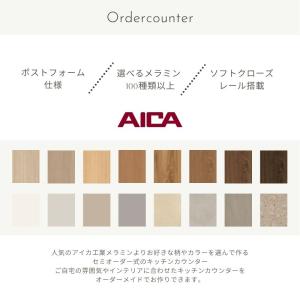 キッチンカウンター 296 食器棚 ロータイプ...の詳細画像1