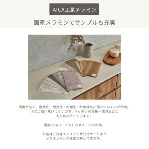 キッチンカウンター 296 食器棚 ロータイプ...の詳細画像4