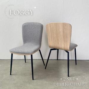 ダイニングチェア 2脚セット A-chair Aチェア リプロダクト スチール