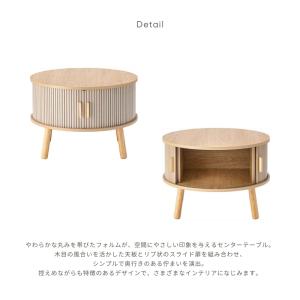 グレージュ ベージュ ローテーブル ラウンドテ...の詳細画像1