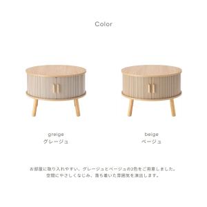 グレージュ ベージュ ローテーブル ラウンドテ...の詳細画像2