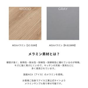 デスク ワークテーブル 120 おしゃれ 収納...の詳細画像4