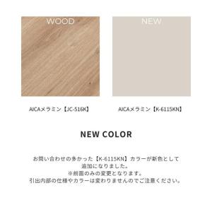 デスク ワークテーブル 120 おしゃれ 収納...の詳細画像5