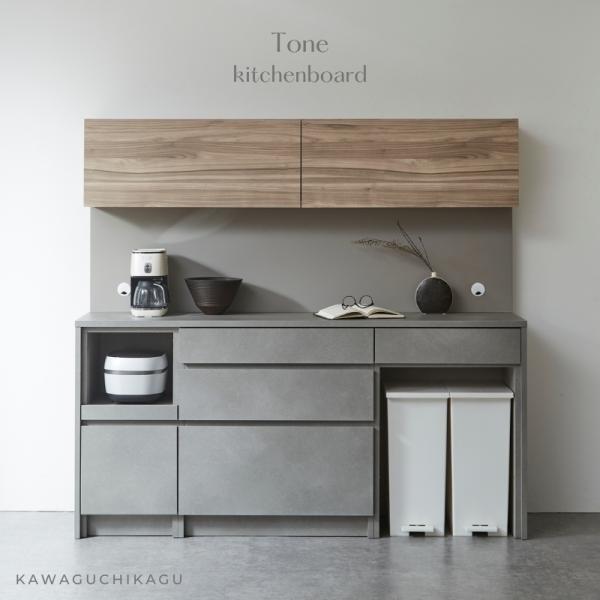 キッチンボード カップボード 食器棚 184cm キッチン収納 メラミン アイカ工業  キャビネット...