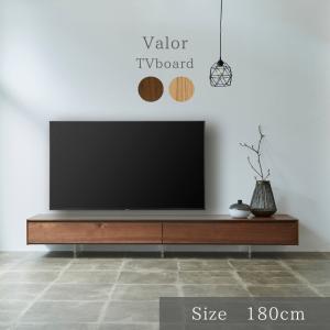 河口家具製作所 テレビ台 テレビボード ローボード 240 フロート風 TV