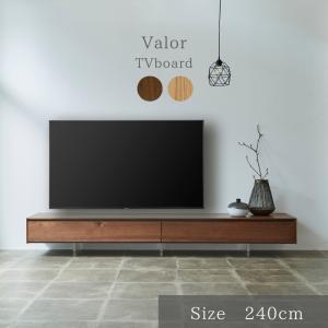 テレビ台 テレビボード ローボード 240 フロート風 TV台 TVボード リビング ウォールナット オーク アクリル脚 国産 日本製 大川家具 ジャパンディ