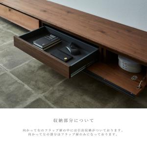 テレビ台 テレビボード ローボード 240 フ...の詳細画像4