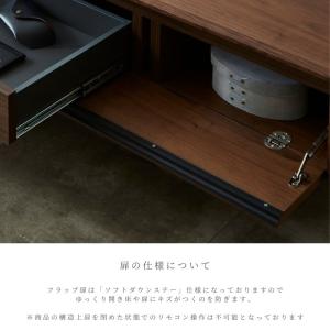 テレビ台 テレビボード ローボード 240 フ...の詳細画像5