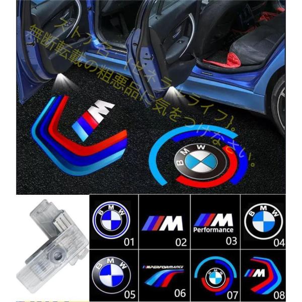 BMW HDロゴ ドアプロジェクター カーテシランプ ドアライトカーテシライト1シリーズ/2/3/4...