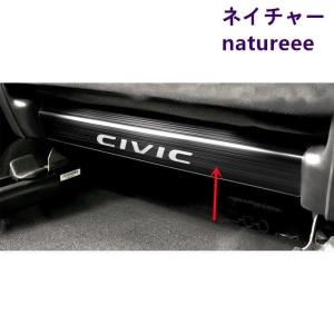 ホンダ シビック Civic FC1 FK7型専用設計 リアシート アンダーガード カバー キックガード アクセサリー防汚 傷防止 保護 内装パーツ 2色可選｜キックス雑貨Sola