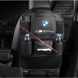 BMW 1 3 5 7シリーズ X1 X2 X3 X4 X5 X6 X7 PUレザー素材 ティッシュカバー シートバックポケット 収納 小物入 スマホ 収納袋 物置袋｜kkszksl