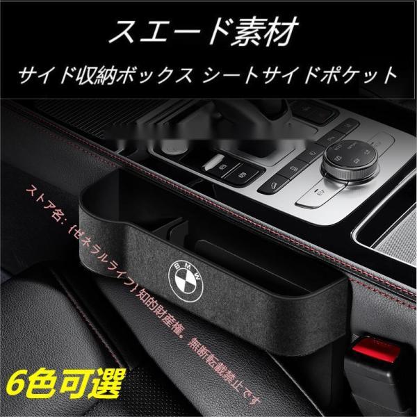 BMW 1 3 5 7シリーズ X1 X2 X3 X4 X5 X6 X7 スエード素材 汎用センター...