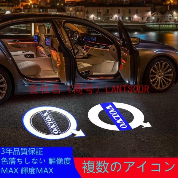 ボルボ 高性能 LED カーテシランプ 左右2個 HDS60、S90、XC40、XC60、XC90、...