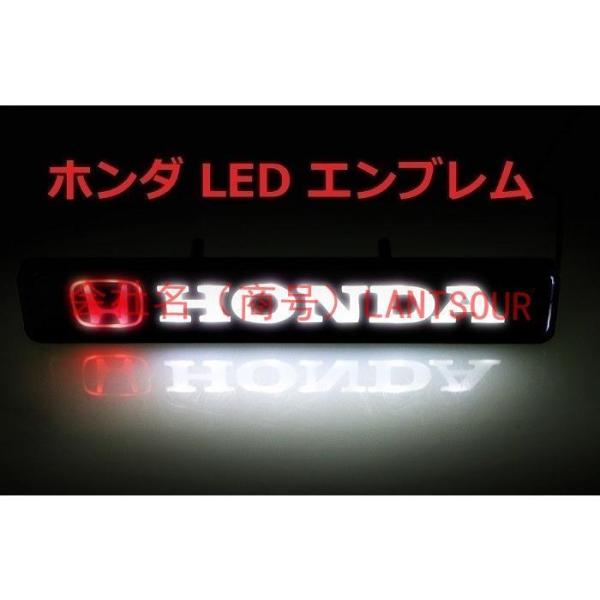点灯確認済 ホンダ LED エンブレム グリルバッジ 光るエンブレム 国内発送 HONDA