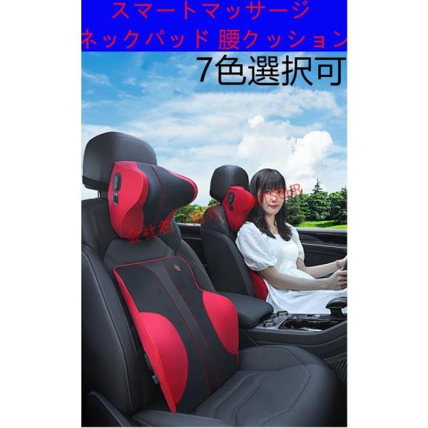 ホンダ 車用記憶 マッサージ器 ネックパッド 腰クッション 1セットCR-V インサイト オデッセイ...