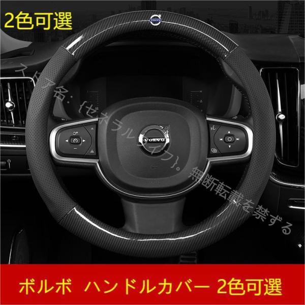 ボルボ VOLVO XC40 XC60 XC90 S40 S60 S90 V40 V60 V90 ハ...