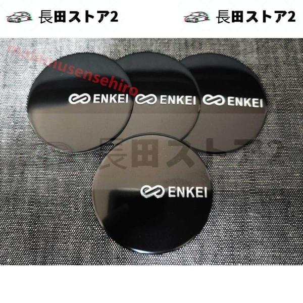 【ENKEI】ロゴ入り ホイール センターキャップ 45mm 4P エンケイ トヨタ 日産 ホンダ ...