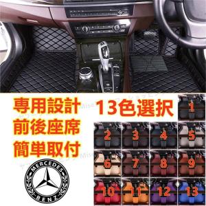 ベンツ Benz W212 W213 A207 C238 A238 W211 Eクラス AMG E200 E260 E300 E350 フロアマット トランクマット 内装品 前後座席 右ハンドル用｜キックス雑貨Sola