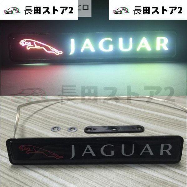 Jaguar ジャガー グリル LED エンブレム　XJ X351 X350 X308 X305 X...