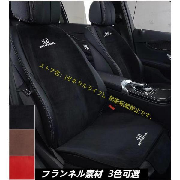 ホンダ HONDA ヴェゼル CR-V グレイス フィットジェイド 車用 シートカバーセットシートシ...