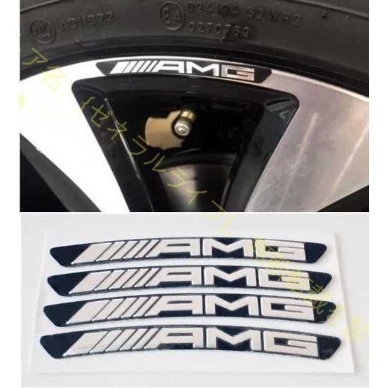 AMG リムステッカー ホイールリム エンブレム 車 バイク ブラック メルセデスベンツ