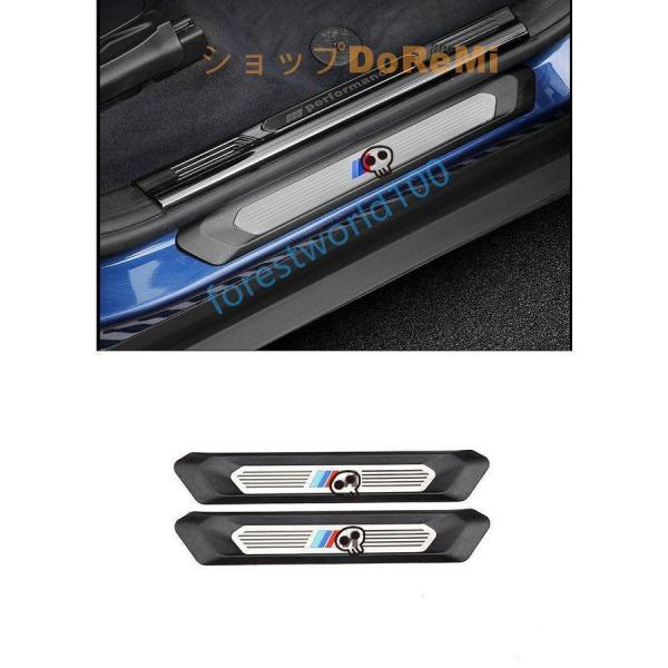 BMW X3 G01 BMW X4 G02 M スカッフ プレート