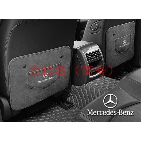 メルセデス ベンツ Mercedes Benz キックガード カバー ガード マット 2枚セット E...