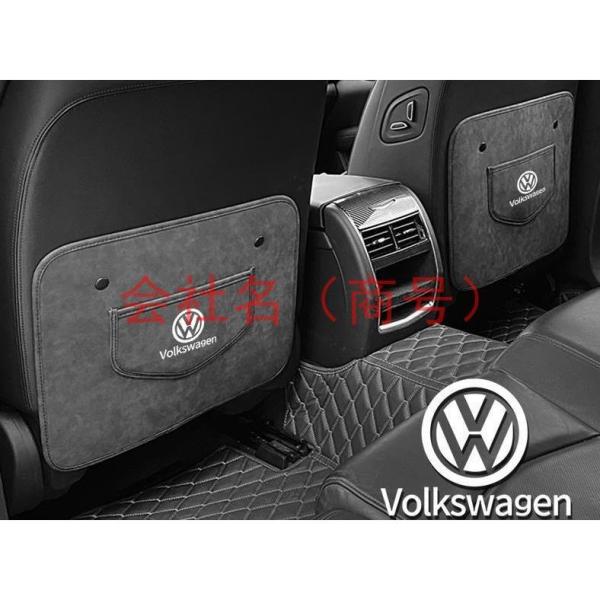 フォルクスワーゲン Volkswagen キックガード カバー ガード マット 2枚セット T-Cr...