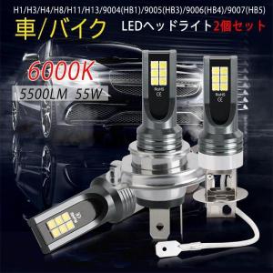 　LEDヘッドライト H1/H3/H4/H7/H8/H11/9005(HB3)/9006(HB4) 6000k 自動車 バイク フォグランプ 2個セット おすすめ 後付け バルブ｜kkszksl