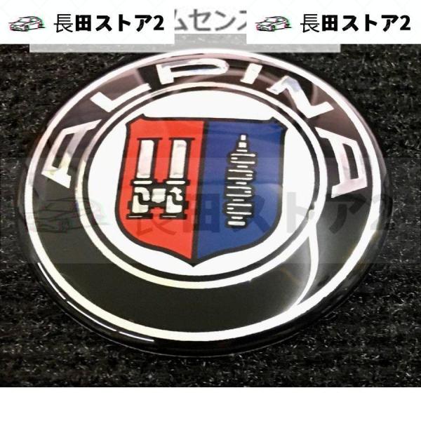 BMW ALPINAアルピナボンネットエンブレム 74mm クリスタル仕上げ 新品 E36E39E4...