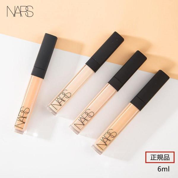 NARS ナーズ ラディアント クリーミー コンシーラー 6ml #1232 #1234 #1231...