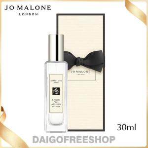 香水 ジョーマローンロンドン Jo MALONE LONDON イングリッシュ ペアー ＆ フリージア コロン 30ml 送料無料｜kkszksl