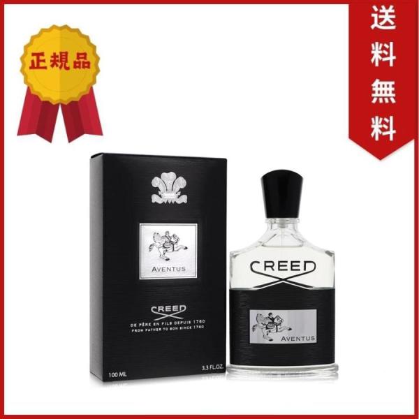 香水 クリード CREED アバントゥス EDP SP 100ml AVENTUS 送料無料 【香水...