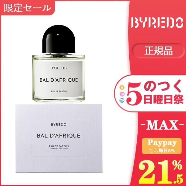 安値セール BYREDO バイレード バル ダフリック EDP SP 100ml BAL D&apos;AFR...