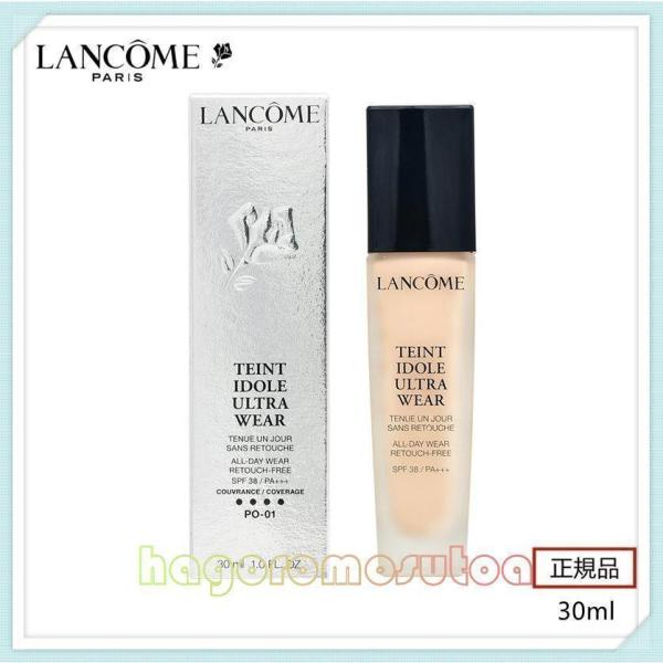 LANCOME ランコム タンイドル ウルトラ ウェア リキッド SPF38 PA+++ 30ml ...