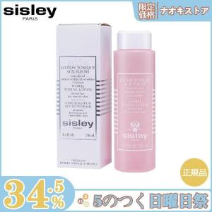 【限定セール】SISLEY シスレー フローラル トニック ローション 250ml 化粧水 正規品 送料無料｜kkszksl