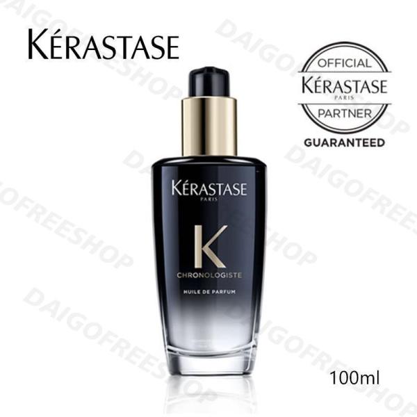 KERASTASE ケラスターゼ CH ユイル クロノロジスト R 100ml 正規品 送料無料 ス...