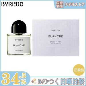 【限定セール】BYREDO BLANCHE バイレード ブランシュ オードパルファム 100mL フレグランス EDP ウッディ バニラ 香水 正規品 送料無料｜kkszksl