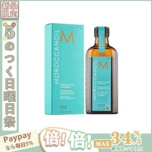 【限定セール】 MOROCCANOIL モロッカンオイルトリートメント 100ml モロッカンオイル 正規品｜kkszksl