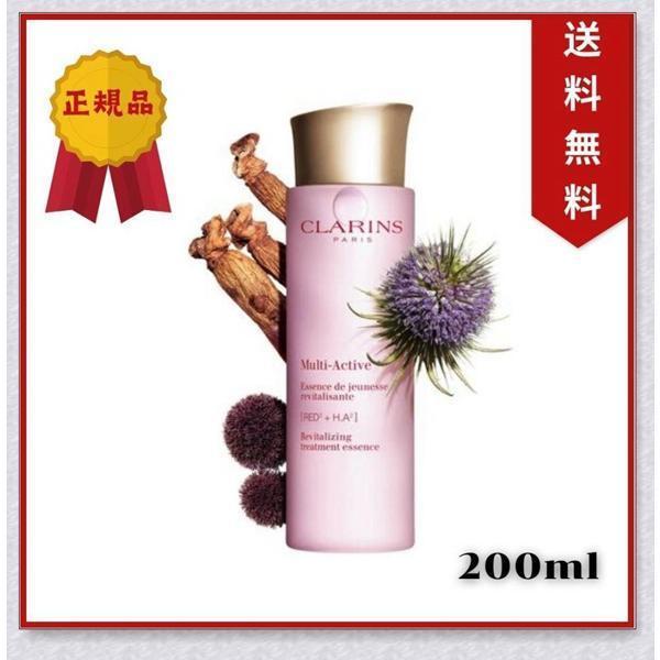 クラランス CLARINS Mアクティヴ トリートメント エッセンス ローション N 200mL 化...