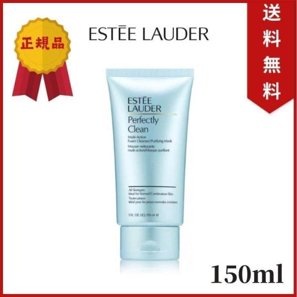 ESTEE LAUDER エスティローダー クリーンアクションフォーミングクレンザー 150ml/5...