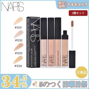 【限定セール】NARS ナーズ ラディアント クリーミー コンシーラー #1232 #1234 #1231 #1233 6ml 2個セット 正規品 送料無料｜kkszksl