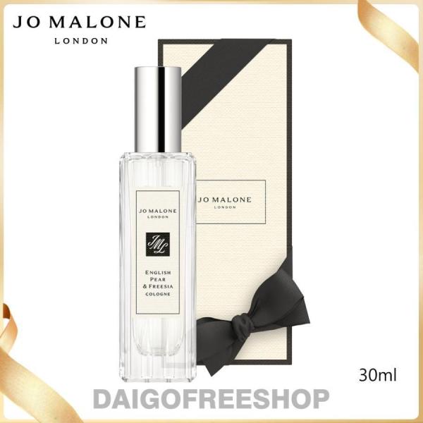 香水 ジョーマローンロンドン Jo MALONE LONDON イングリッシュ ペアー ＆ フリージ...