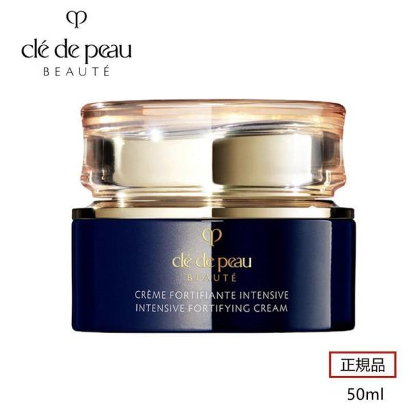 Cle de Peau Beaute クレ ド ポー ボーテ クレームアンタンシヴn 夜用 50ml...