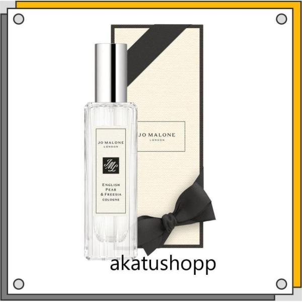 JO MALONE ジョーマローン 香水 イングリッシュペアー＆フリージア コロン 30ml ENG...