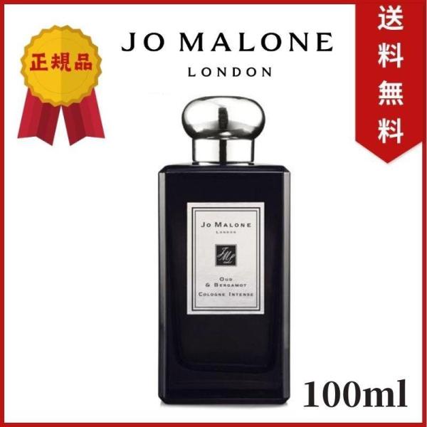 ジョーマローン JO MALONE チューベローズアンジェリカコロンインテンス EDC 100ml ...